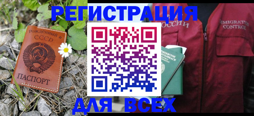 прописка поиск в Буйе