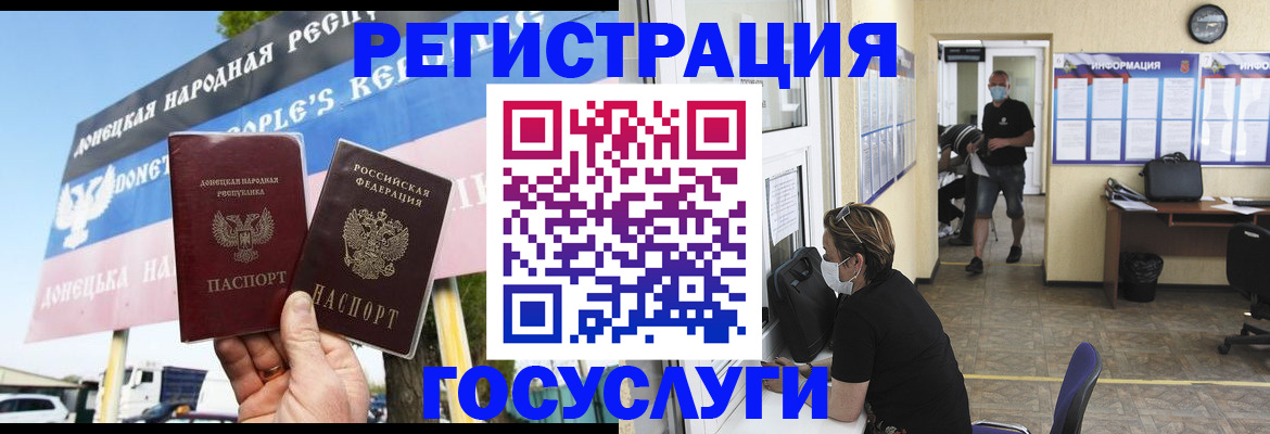 временная регистрация надежно в Буйе